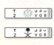 ابو سلطان ٢